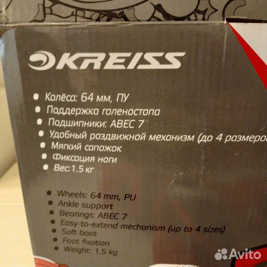 Роликовые Коньки детские 31-34 р