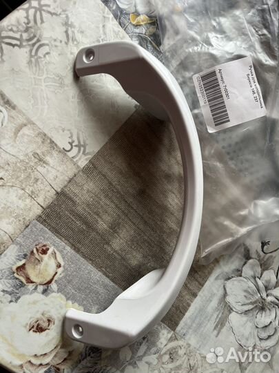 Ручка для холодильника бирюса 146, 237