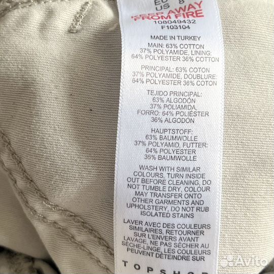 Брюки карго topshop