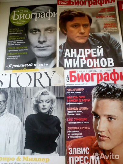 Журналы Биография.Интервью.Story