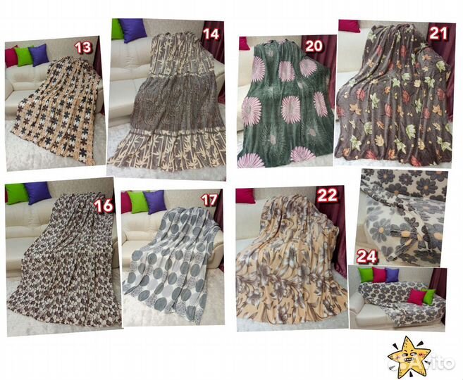 Плед плюшевый с рисунком на диван