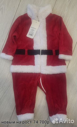Костюм деда мороза детский