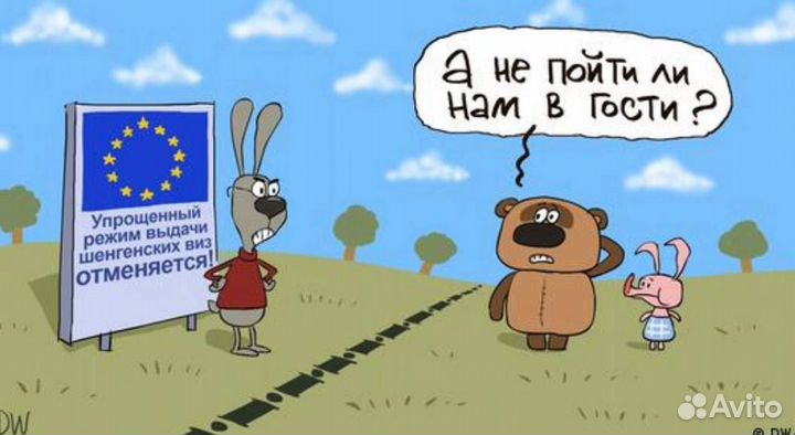 Шенгенская виза подготовка документов выписка