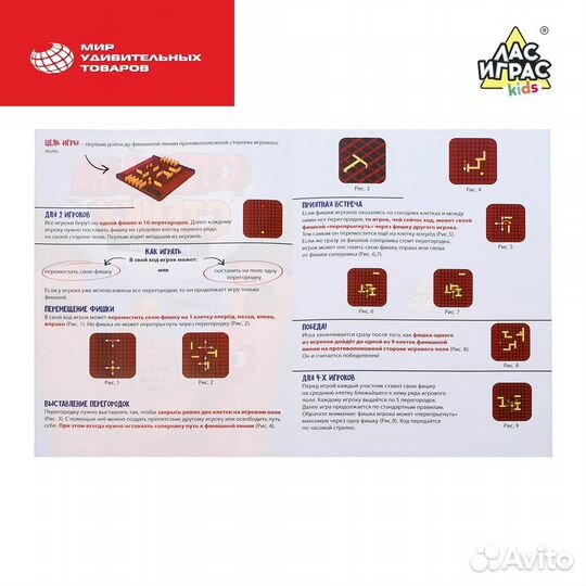 Настольная игра на логику «Стенка на стенку» Арт: