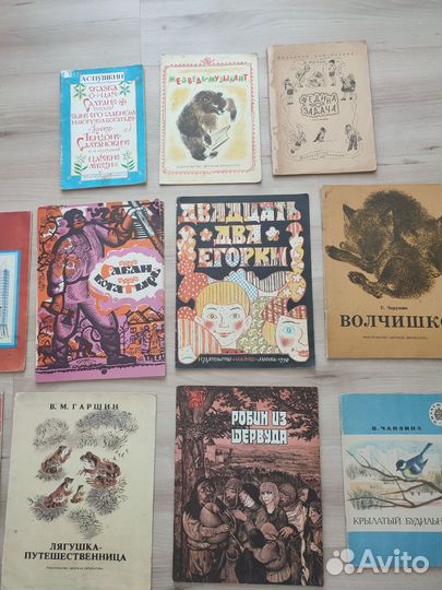 Книги детские 80-е годы СССР