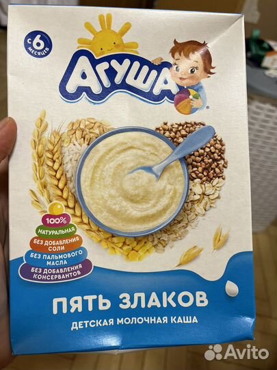Детская молочная каша агуша