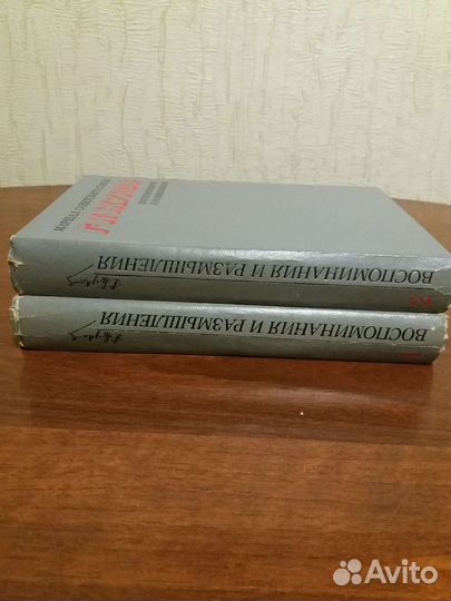 Книга Г.К.Жуков Воспоминания и размышления