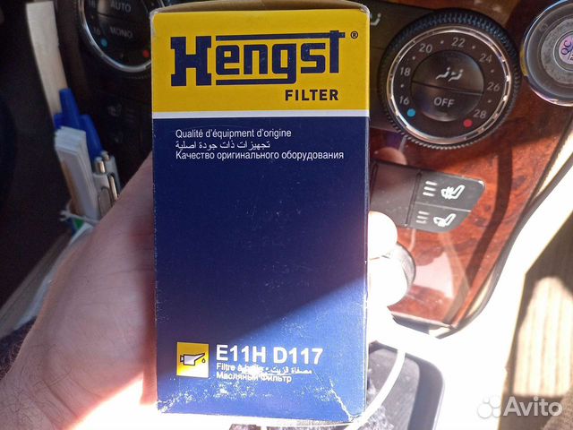 Фильтр масляный honda cr-v,accord 2.2