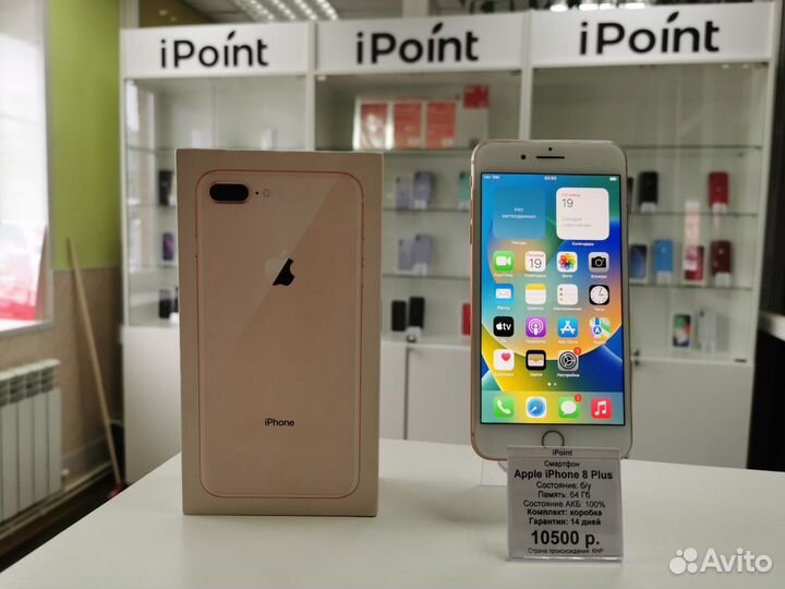 iPhone 8 Plus, 64 ГБ