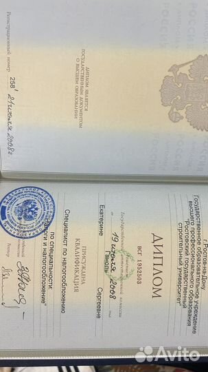 Обучение бухгалтерскому учету и 1С