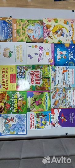 Детские книги пакетом