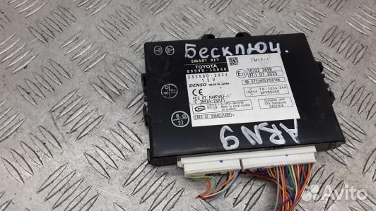 Блок управления бесключевым доступом lexus GS 3 (A