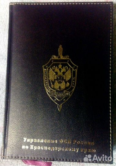 Новый ежедневник уфсб Россия РФ Краснодарский край