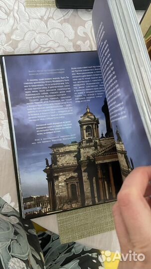 Книги подарочные издания