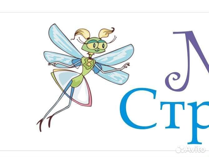 Мастер маникюра