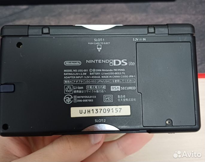 Nintendo ds lite