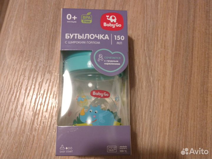 Соски бутылочные