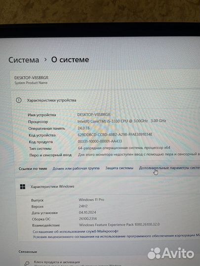 Системный блок (пк) intel core i5