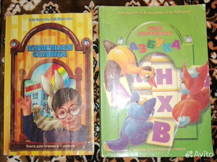 Развивающие книги для дошкольников и школьников