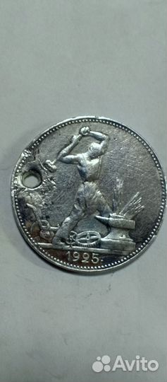 Монеты серебро