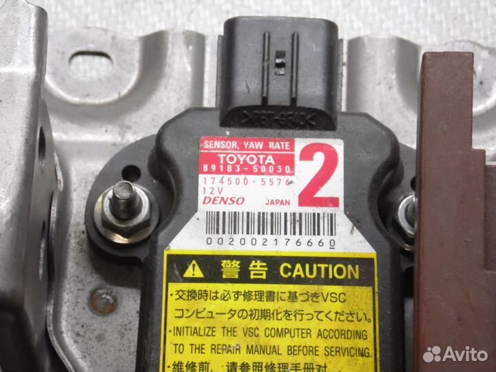 Датчик курсовой устойчивости lexus GS 200