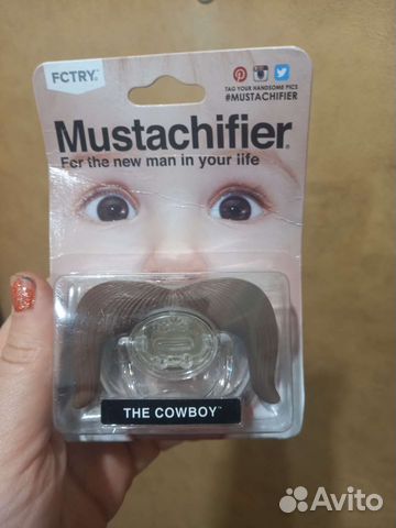 Соска для мальчиков