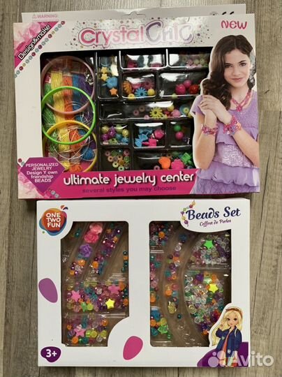 Набор бусин для плетения украшений