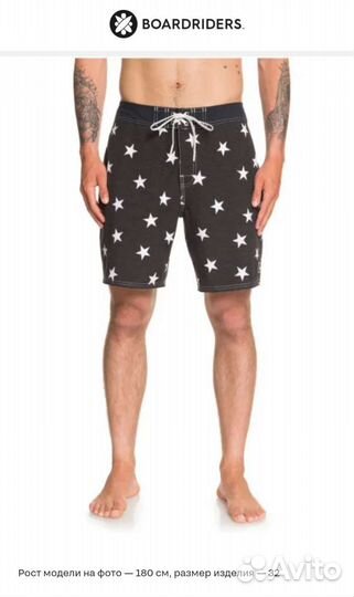 Бордшорты мужские Quiksilver Echo Beach Star 18