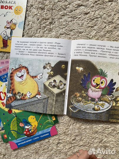 Детские книги