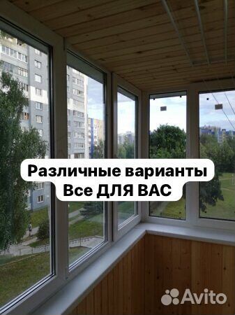 Отделка балконов и лоджий под ключ