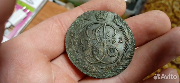 5 копеек 1791 ам