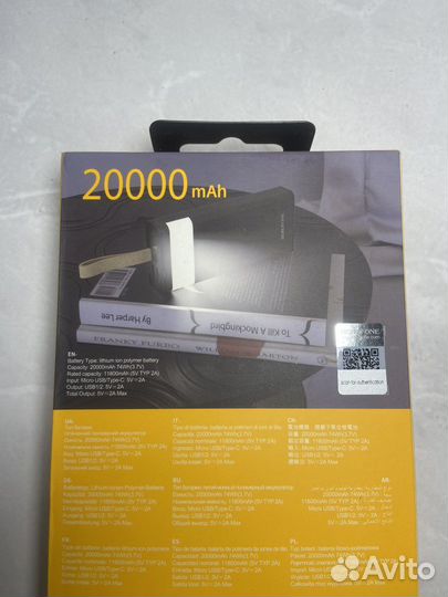 Внешний аккумулятор для телефона зарядка