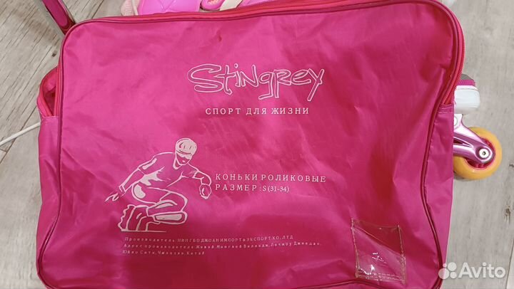 Детские ролики и защита