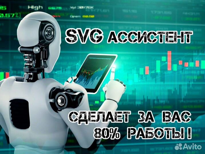 Инвестиции от 30% ежемесячно. IT- команда