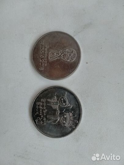 Монеты 25 р сочи