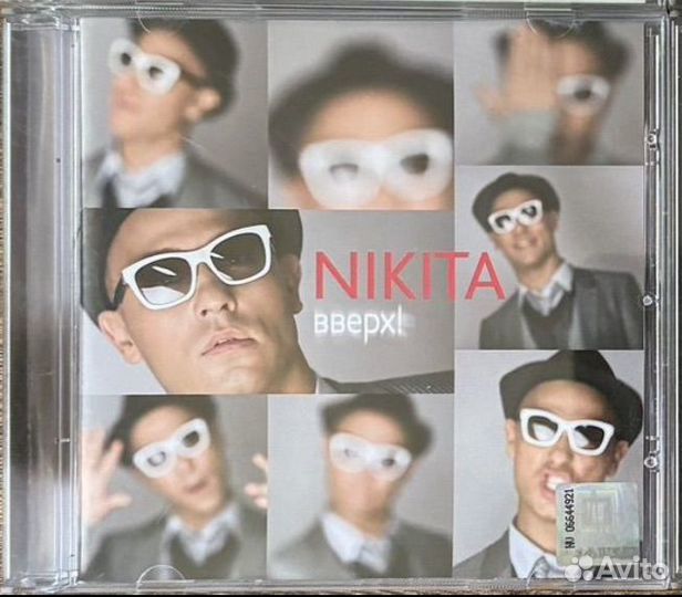 Никита CD