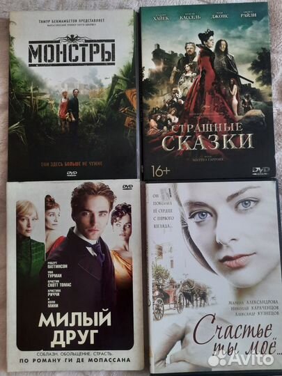 Dvd диски с фильмами