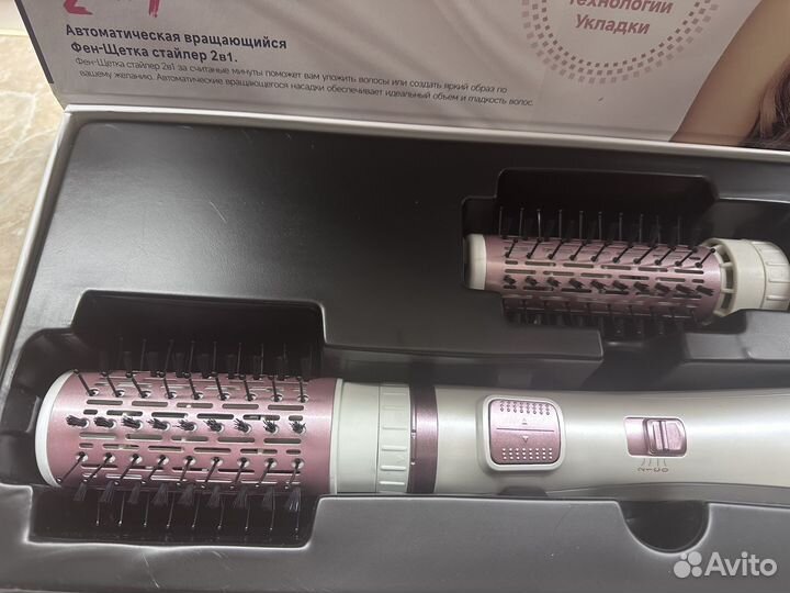 Фен щетка вращающаяся