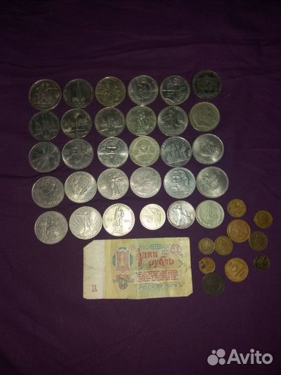 Юбилейные рубли и монеты. Цена за всё сразу