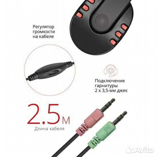 Игровая гарнитура Defender Warhead G-160