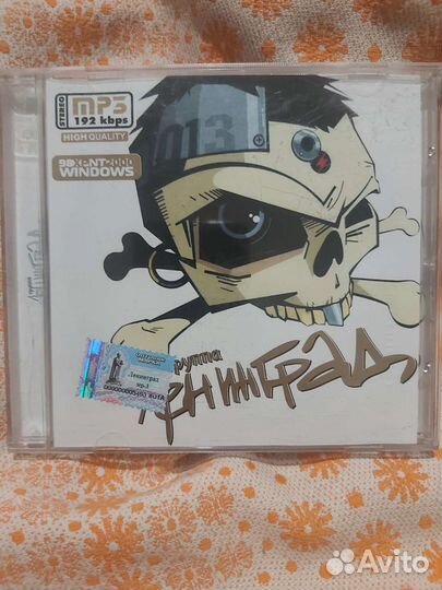 Компакт диск группы,Ленинград