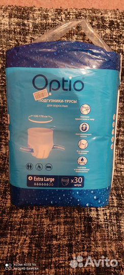 Подгузники трусы для взрослых M,L,XL