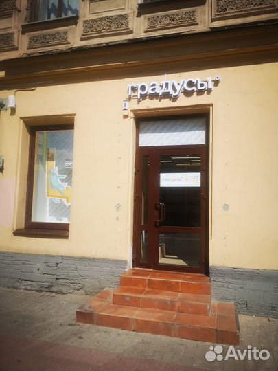 Заместитель директора магазина