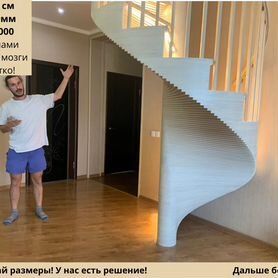 Лестница в маленький проем. Массив Береза и основа