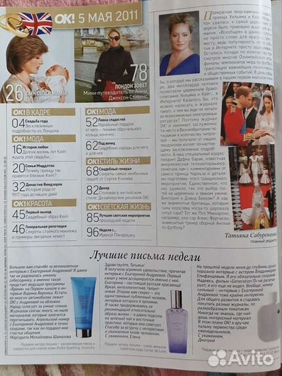 Журнал OK