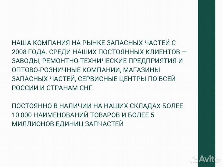 Датчик давлен. топлива ямз650 камаз дв.cummins