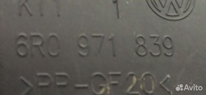 Кронштейн крепления Volkswagen Polo 6R0971839 Б/У