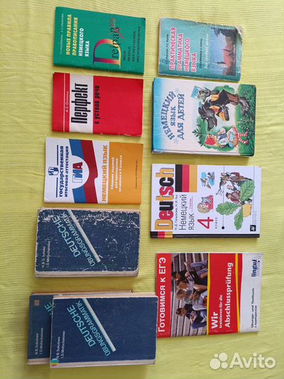 Учебники и рабочие тетради- немецкий язык