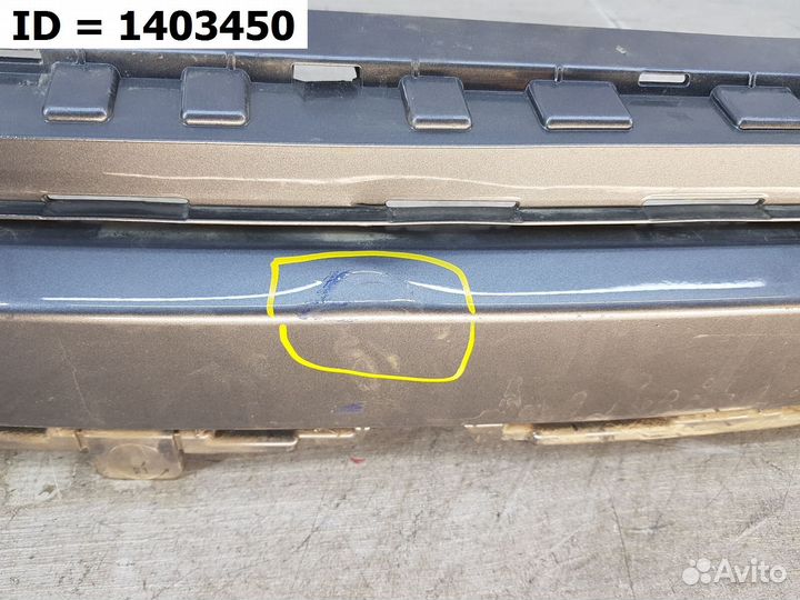 Бампер задний Skoda Kodiaq 1 2016