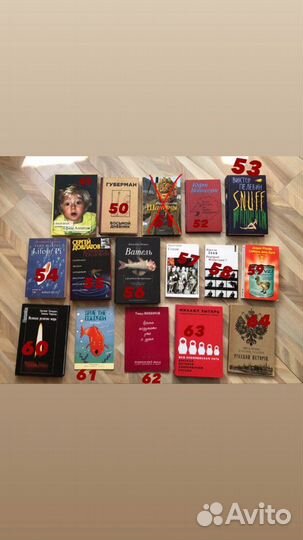 Книги разные